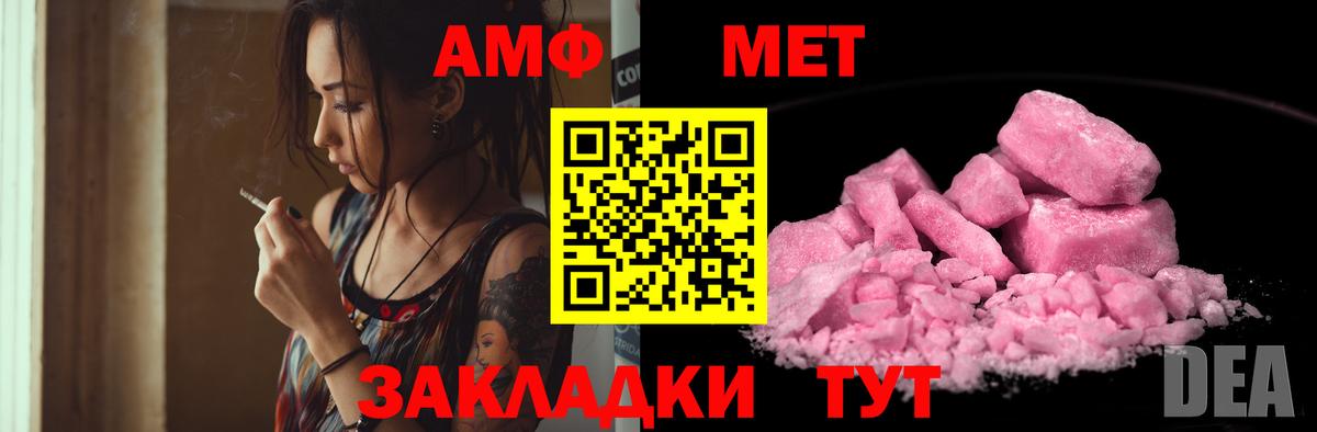 Кызыл  АМФЕТАМИН  Вход с VPN  АМФ 97% 