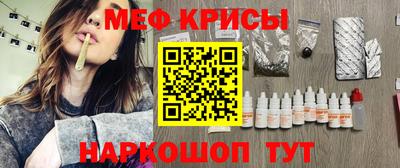 мефедрон VHQ Кингисепп