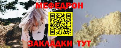мефедрон VHQ Кингисепп
