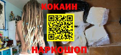 мефедрон VHQ Кингисепп