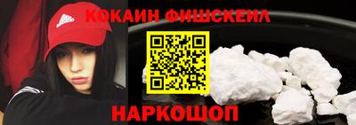 мефедрон VHQ Кингисепп