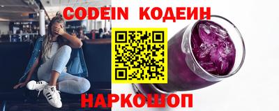 СК Кинель