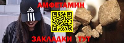 мефедрон VHQ Кингисепп