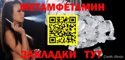 мефедрон VHQ Кингисепп