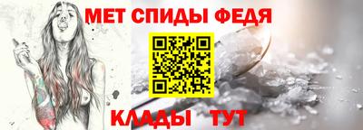 мефедрон VHQ Кингисепп