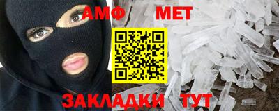 мефедрон VHQ Кингисепп