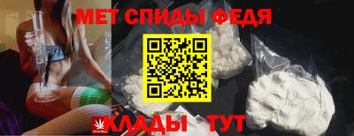 мефедрон VHQ Кингисепп