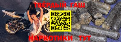 бошки Кимры