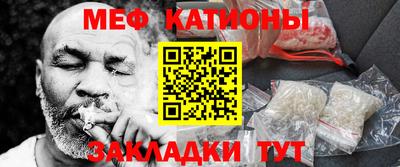 мефедрон VHQ Кингисепп