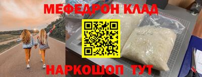 СК Кинель