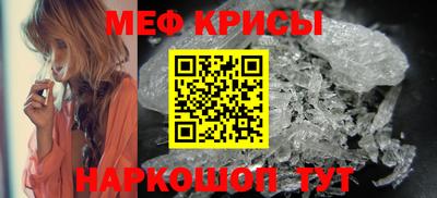 мефедрон VHQ Кингисепп