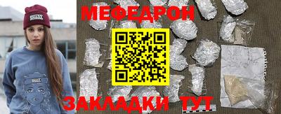 мефедрон VHQ Кингисепп