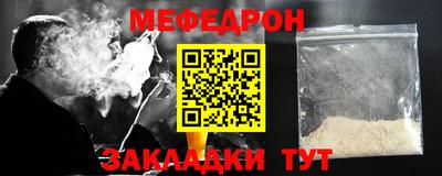 мефедрон VHQ Кингисепп