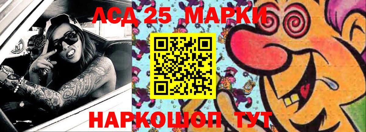 Кызыл  LSD-25 экстази кислота  LSD-25 экстази  Лсд 25 экстази ecstasy  Вход с VPN 