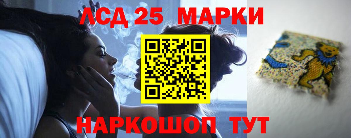 ЛСД экстази ecstasy Кызыл