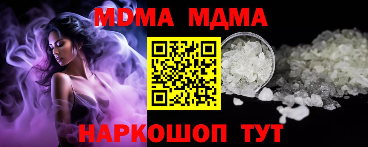 MDMA Molly Кызыл