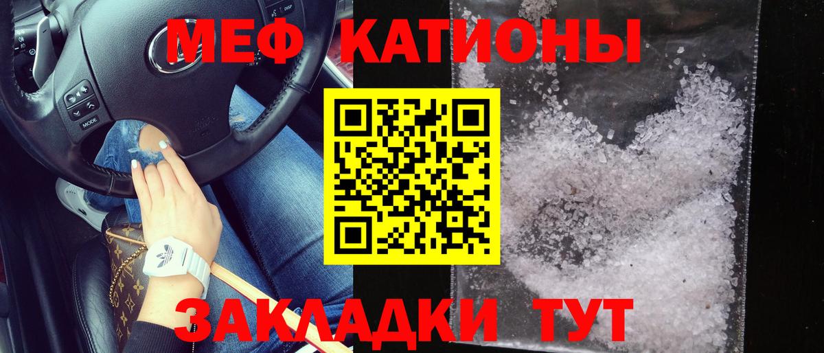Меф  Марихуана  Вейп ТГК  Cocaine  Лсд 25  Вход с VPN  Меф   Кызыл  Экстази  Купить наркотик  Гашиш 