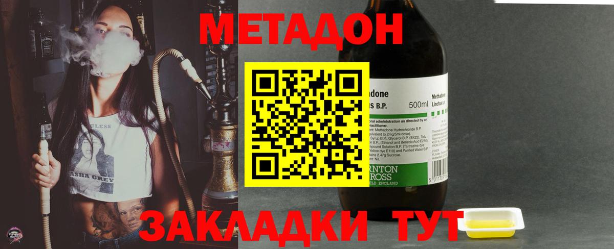 МЕГА ССЫЛКА  Вход с VPN  Кызыл  Метадон белоснежный 