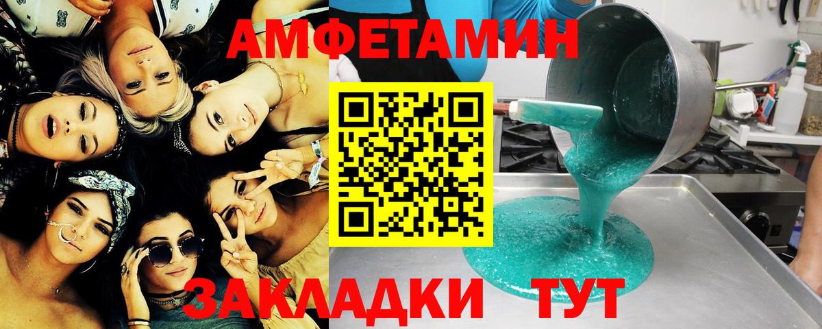 Кызыл  МЕТАМФЕТАМИН винт  МЕТАМФЕТАМИН винт  Вход с VPN 