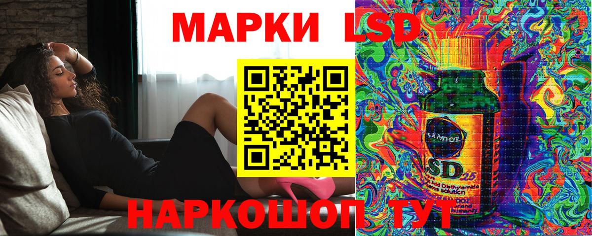 Марки NBOMe 1,8мг  Вход с VPN  даркнет сайт  Кызыл  Марки NBOMe 1,8мг 