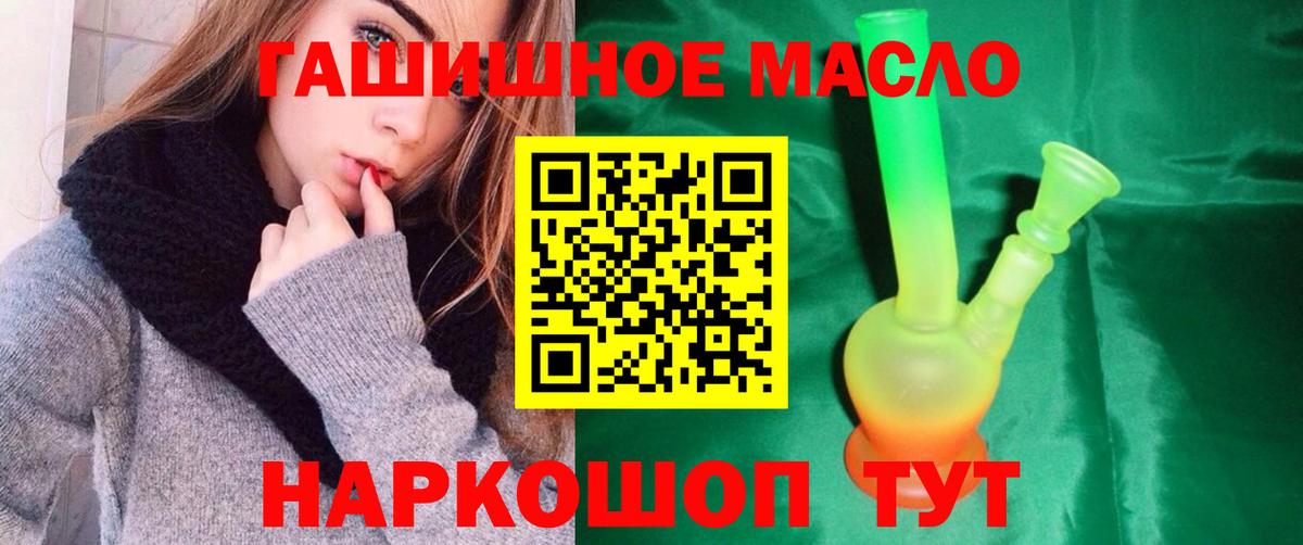 ТГК концентрат Кызыл