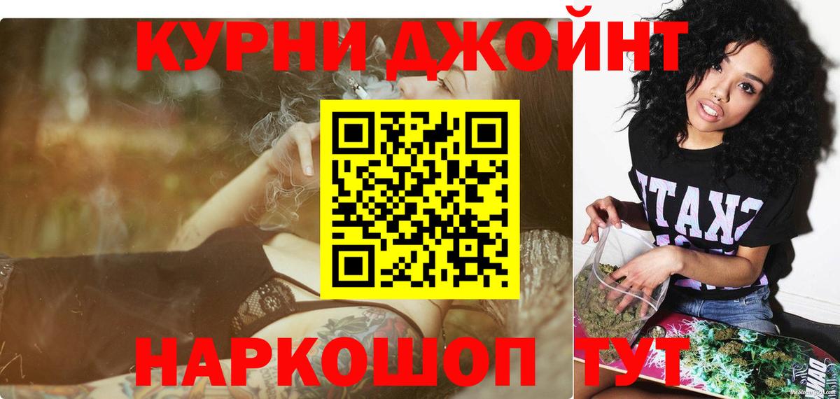 Бошки марихуана MAZAR  МАРИХУАНА тримм  Кызыл  Вход с VPN  Конопля OG Kush  Бошки марихуана MAZAR 