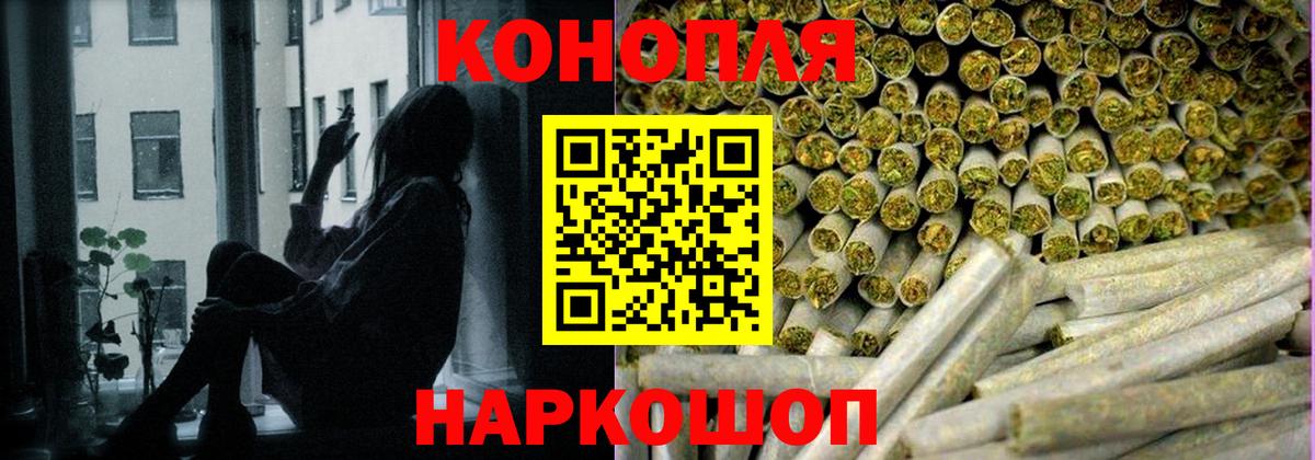 Марихуана тримм Кызыл